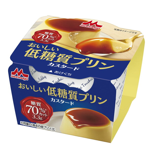 おいしい低糖質プリン カスタード 楽天西友ネットスーパー おいしい低糖質プリン カスタード 楽天西友ネットスーパー